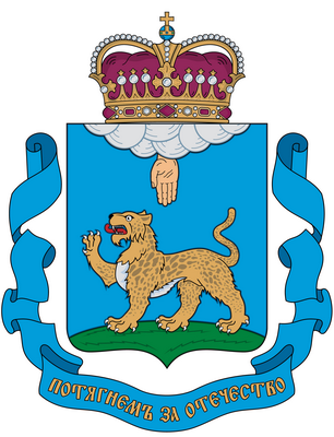 Псковская область логотип