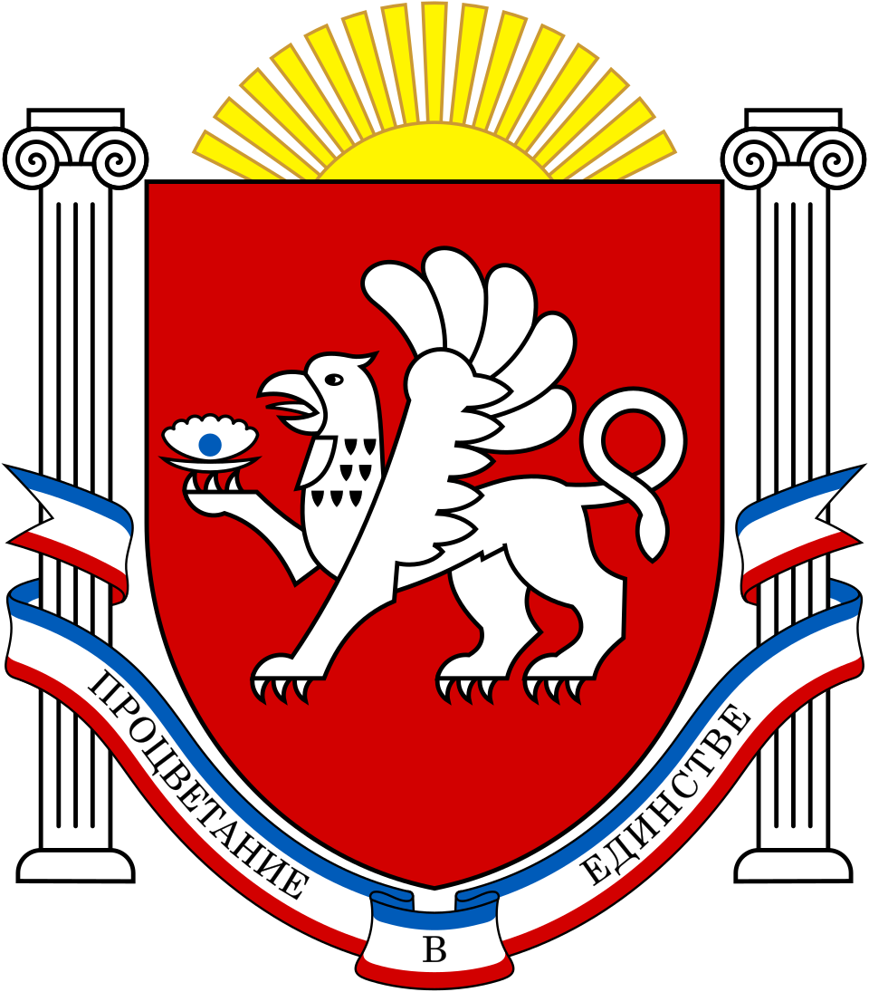 Республика Крым логотип