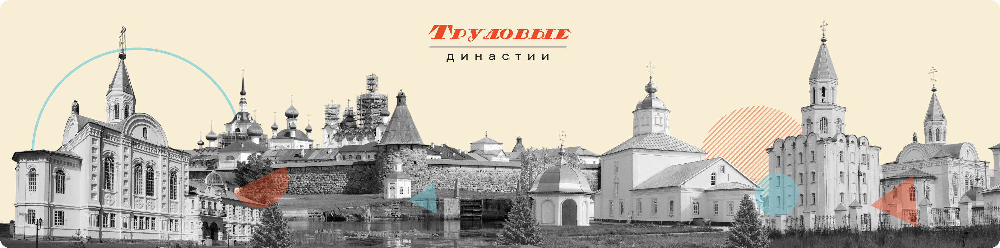 Архангельская область