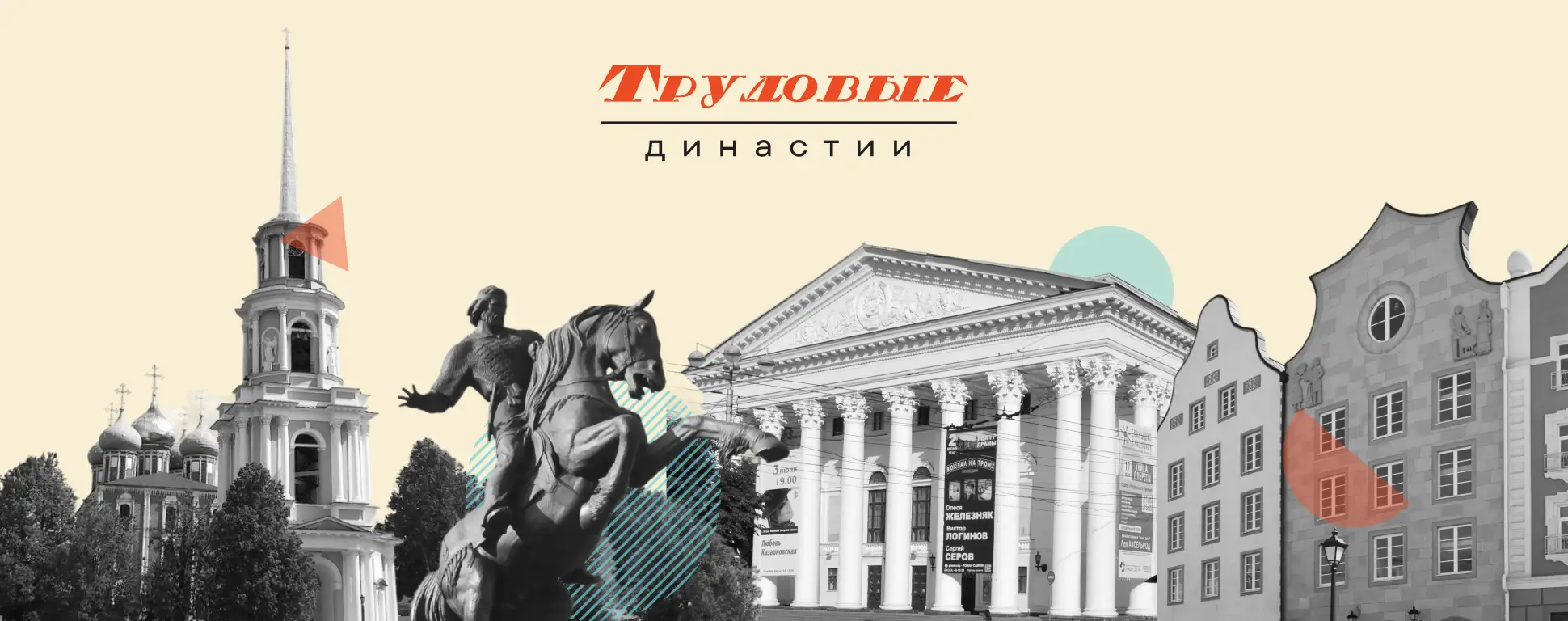 Рязанская область