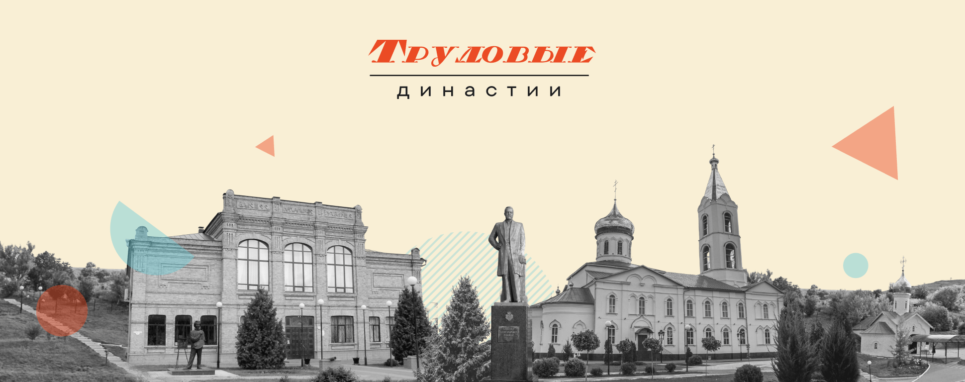 Белгородская область