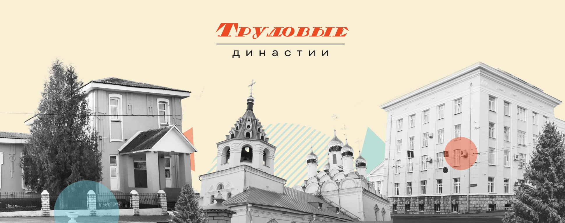 Брянская область