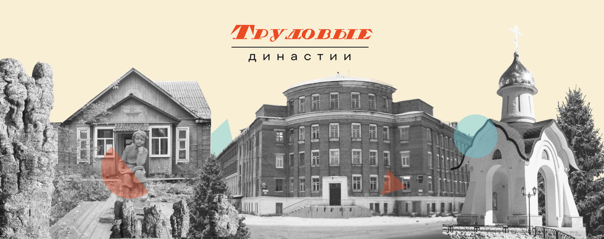 Республика Коми