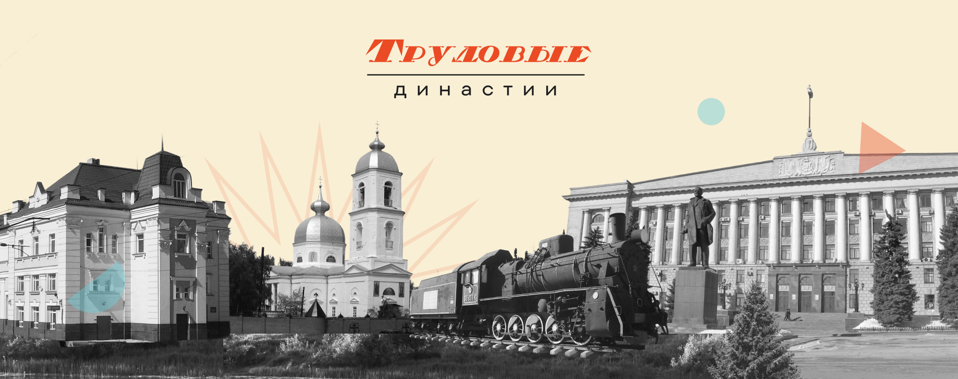 Липецкая область