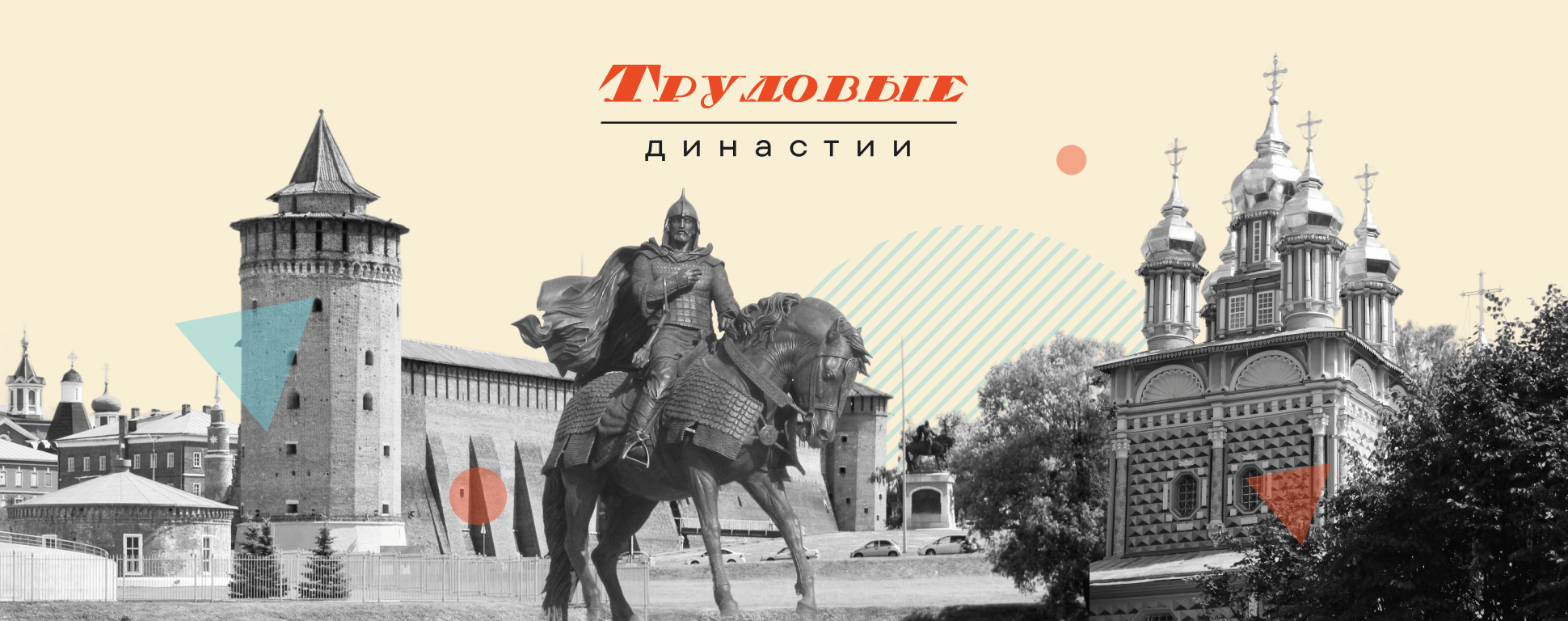 Московская область
