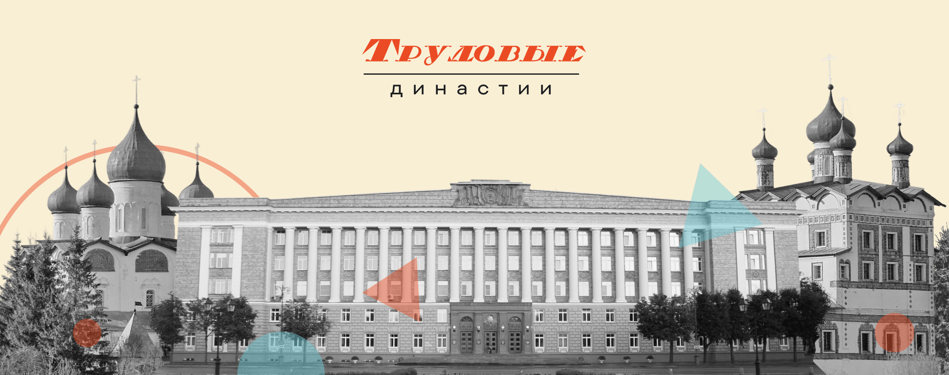 Новгородская область
