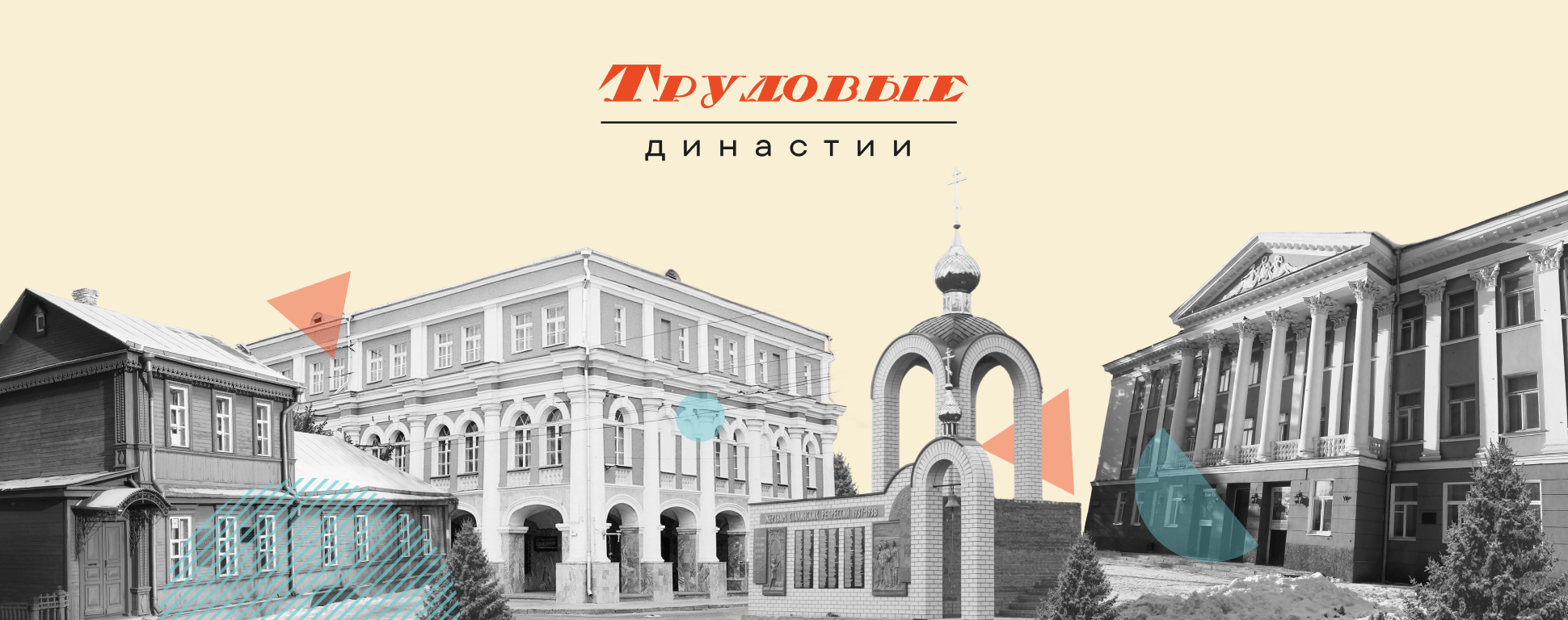 Орловская область