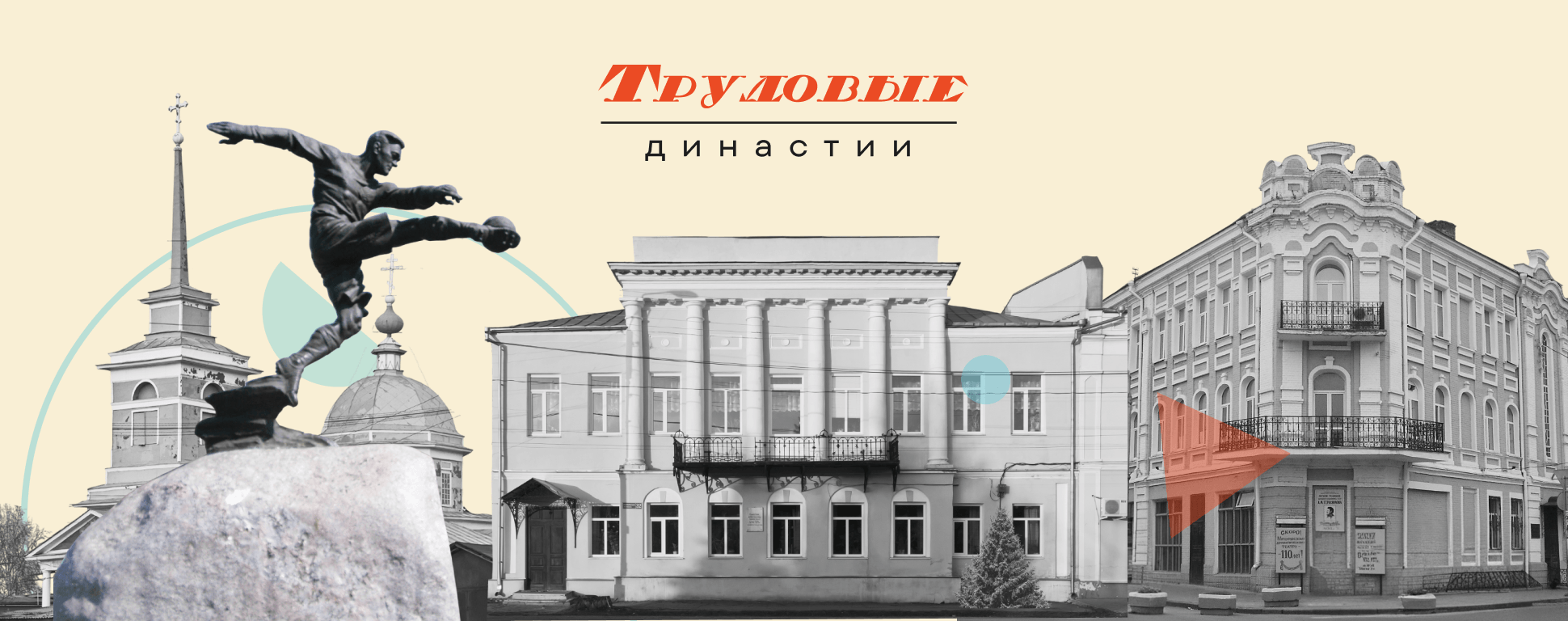 Тамбовская область