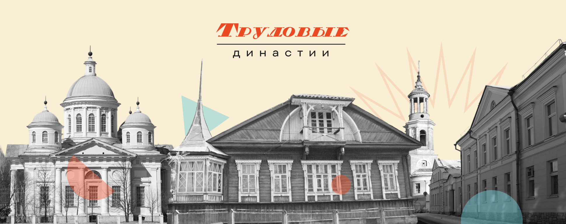 Тверская область