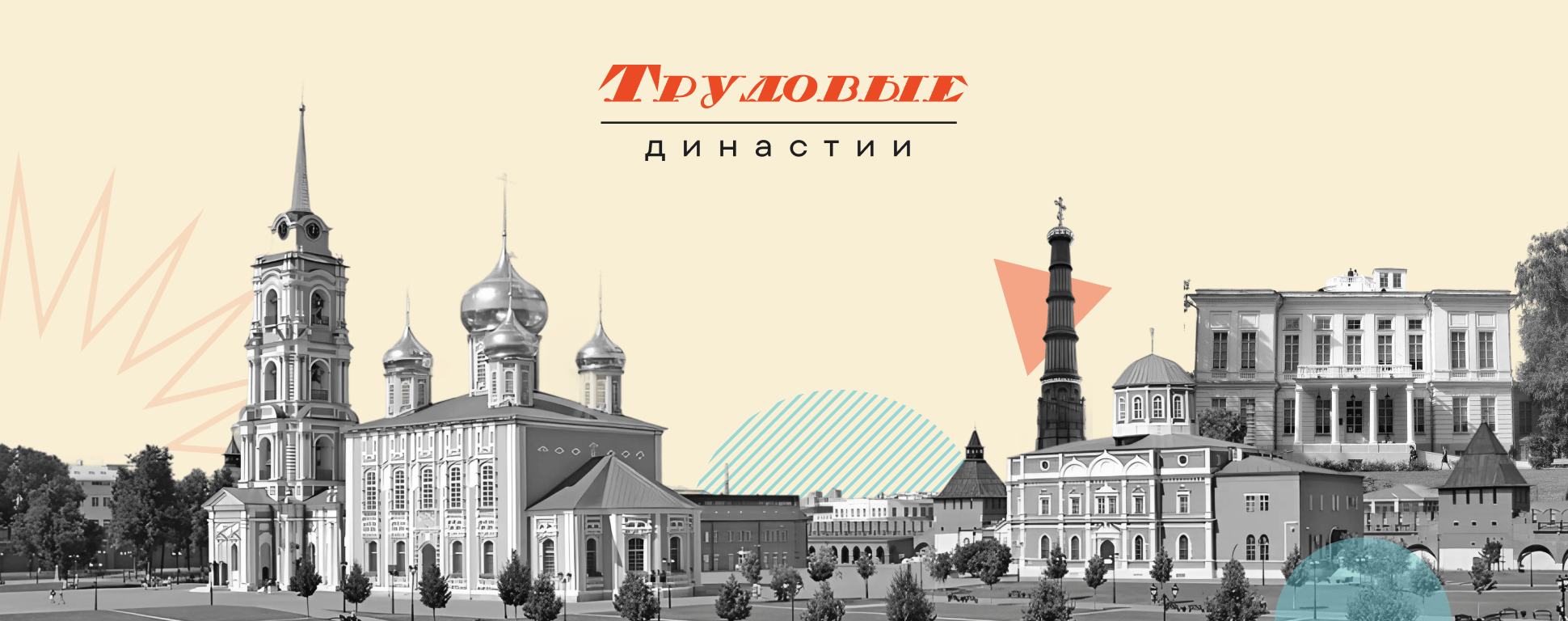 Тульская область