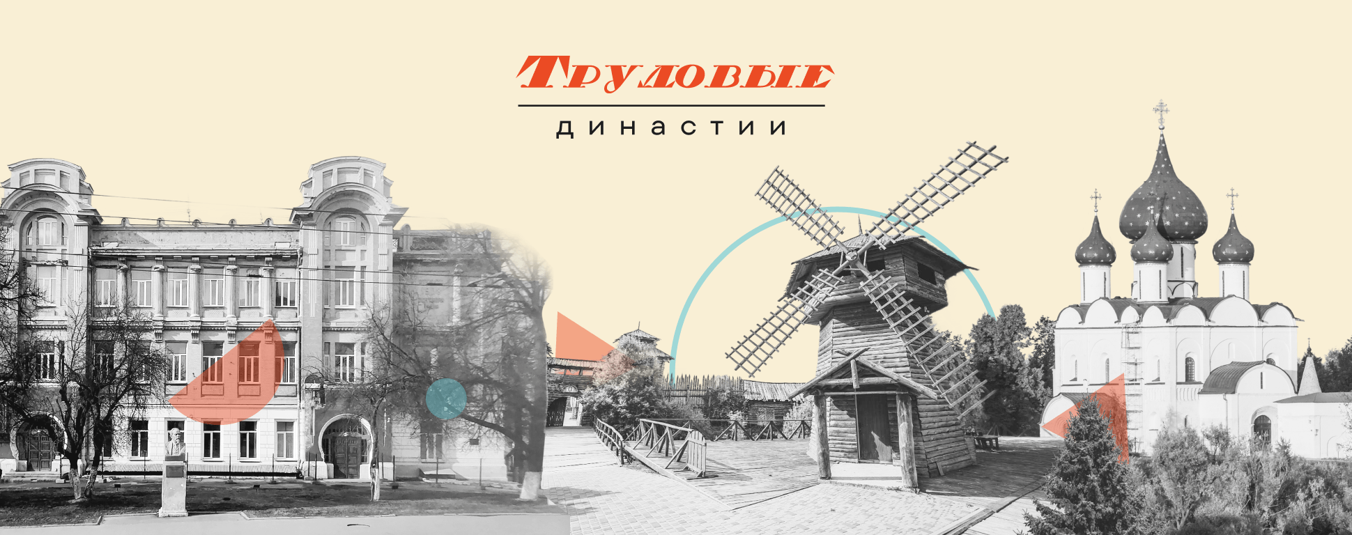 Владимирская область