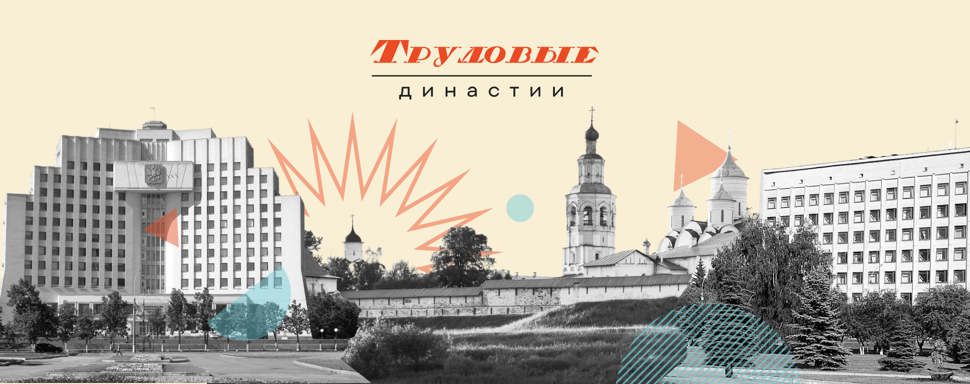 Вологодская область
