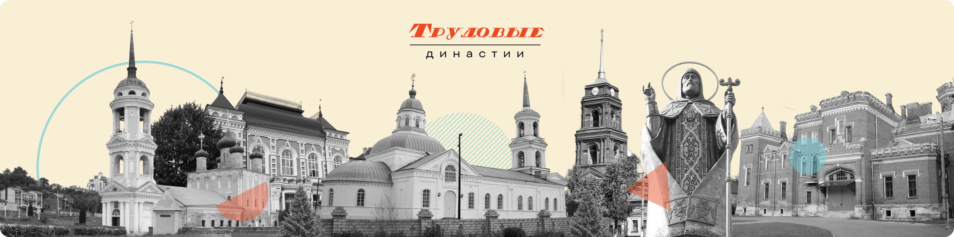 Воронежская область