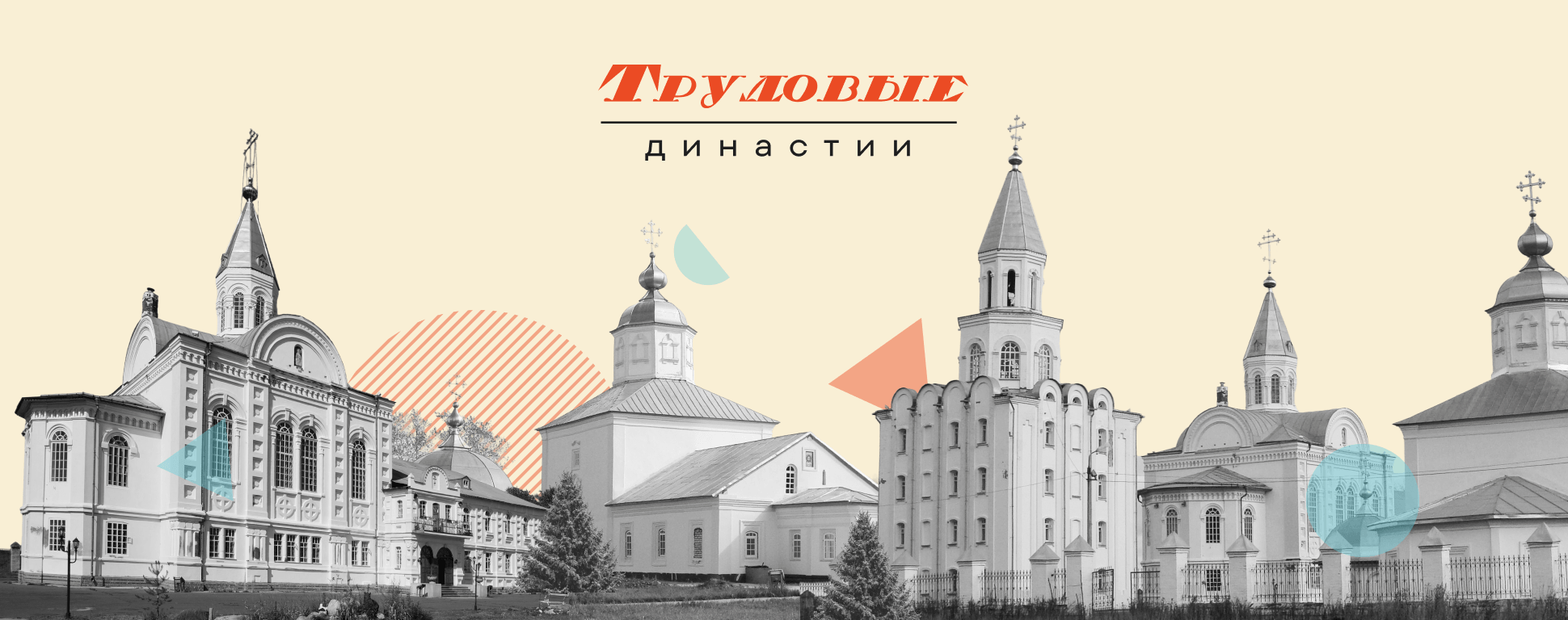 Архангельская область иллюстрация