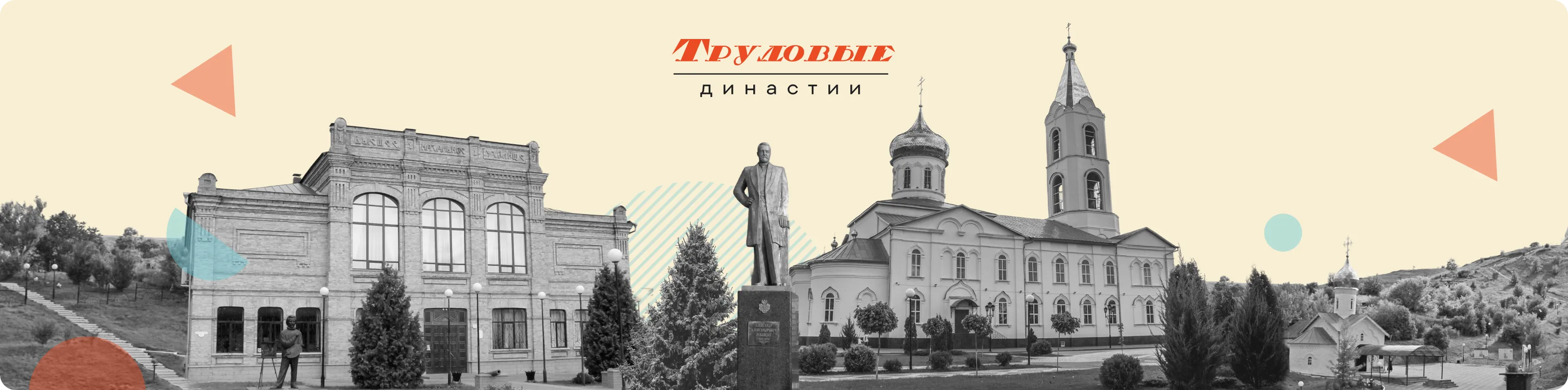 Белгородская область иллюстрация