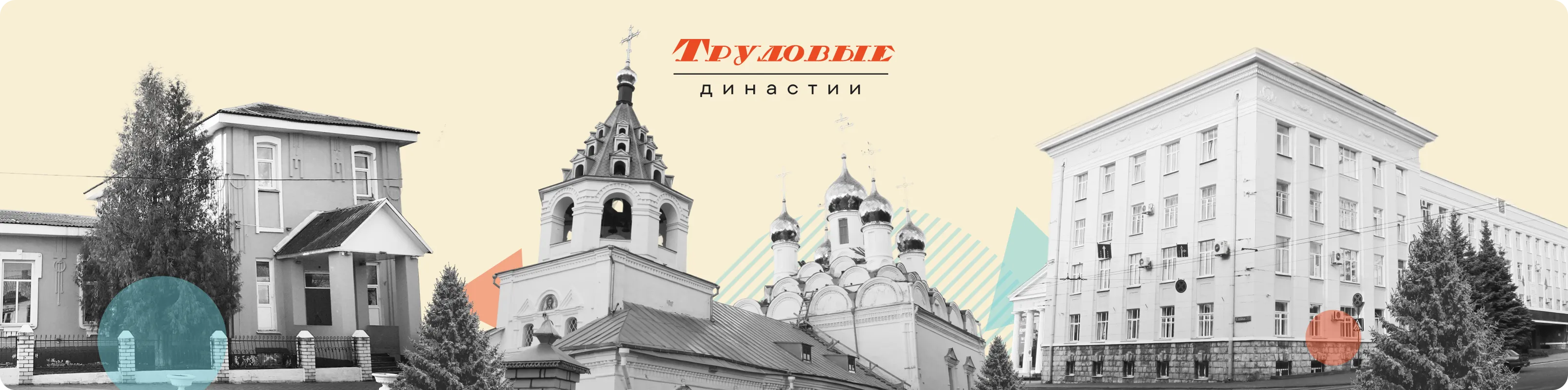 Брянская область иллюстрация