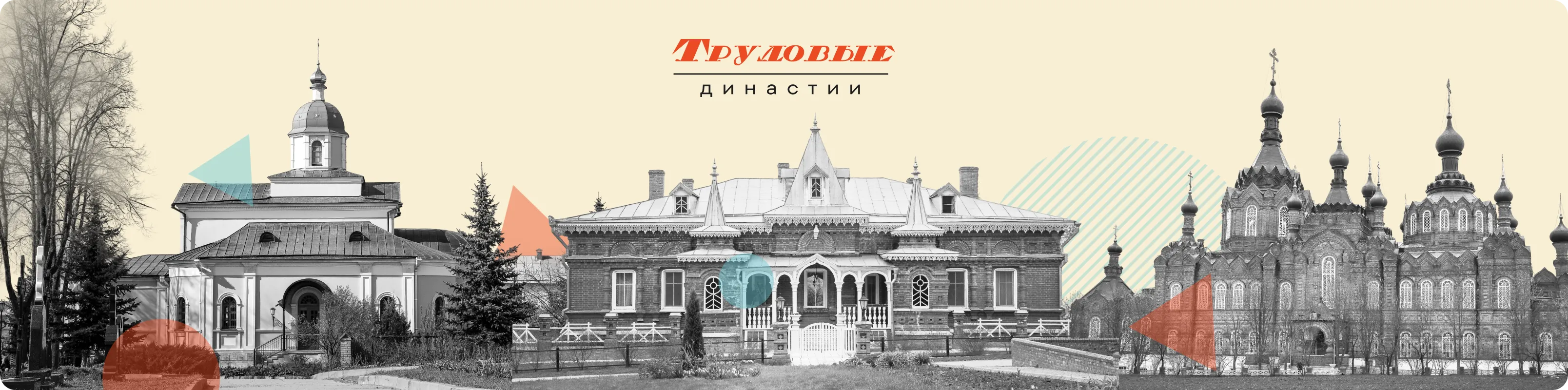 Костромская область иллюстрация