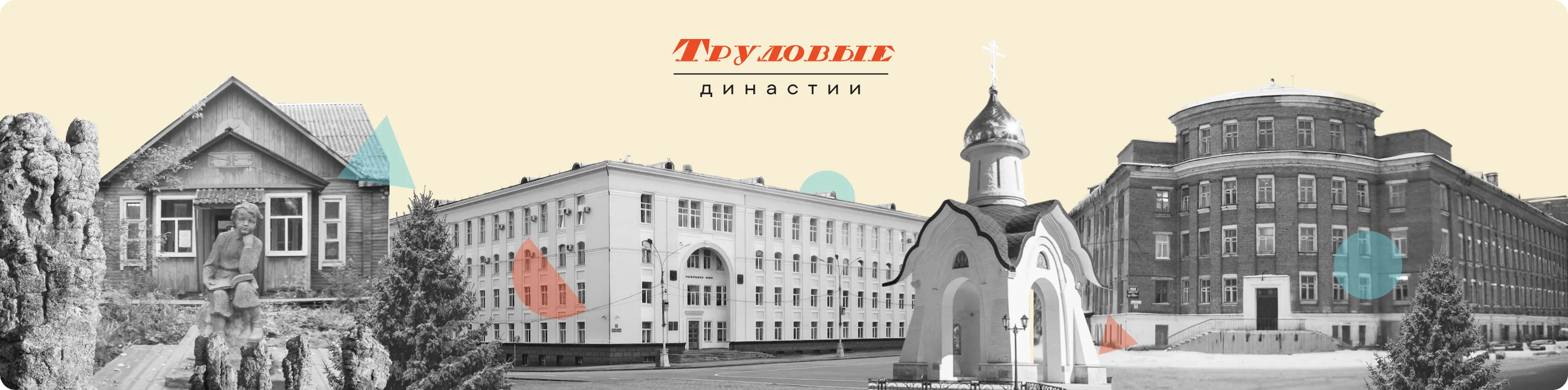 Республика Коми иллюстрация