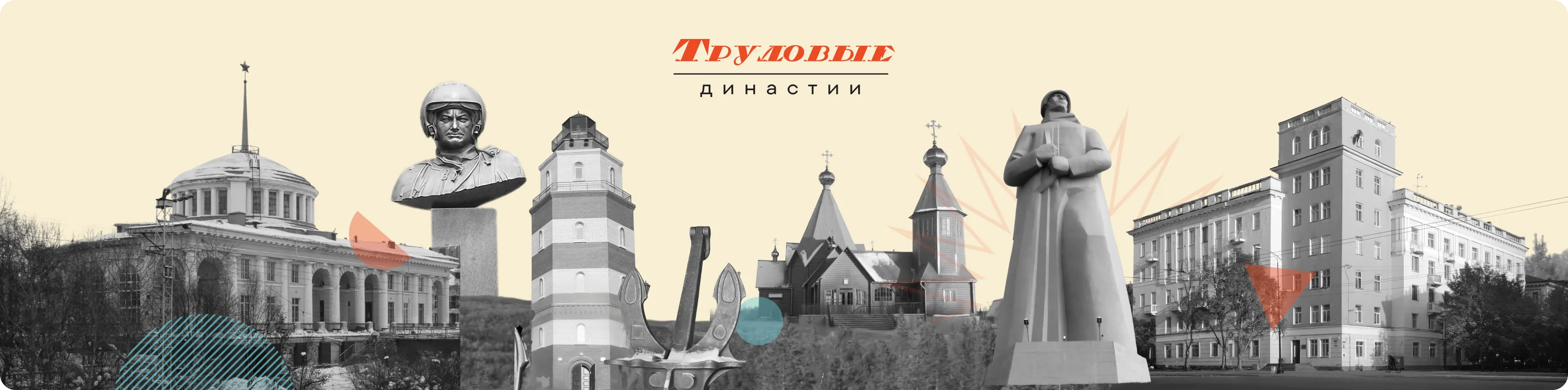 Мурманская область иллюстрация