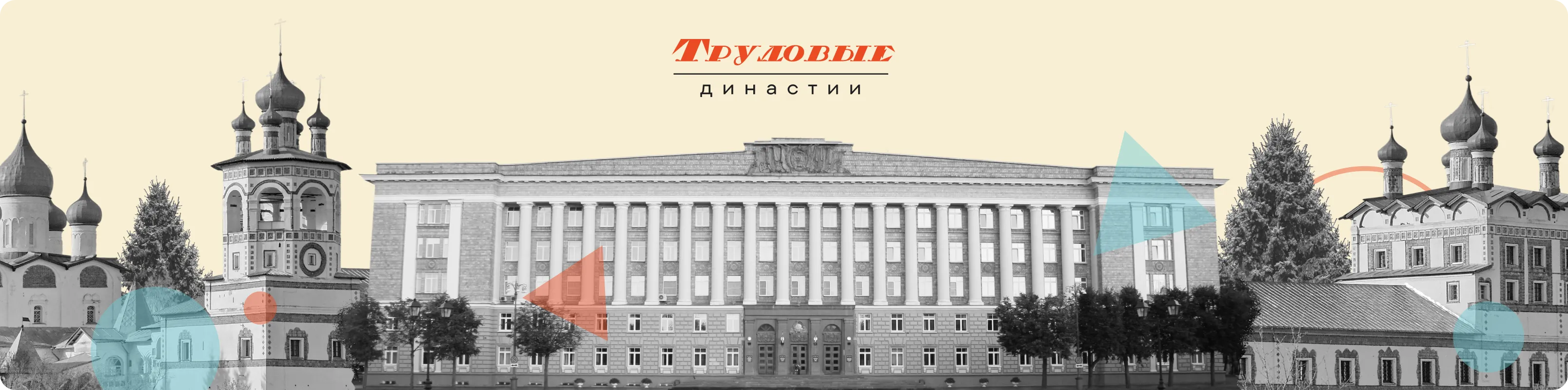 Новгородская область иллюстрация