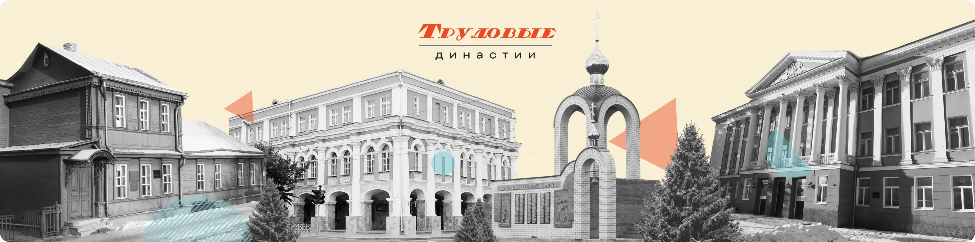 Орловская область иллюстрация