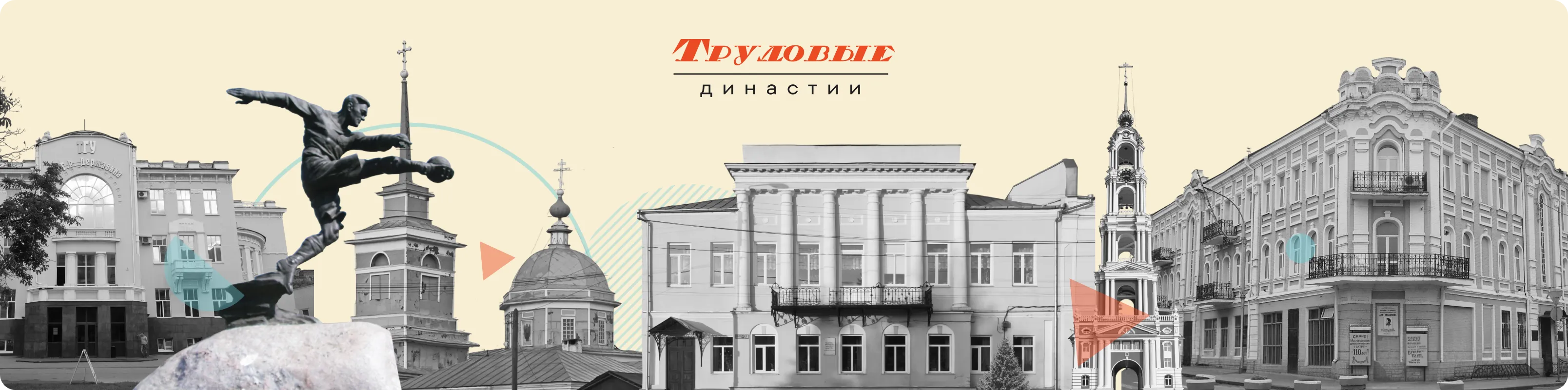Тамбовская область иллюстрация