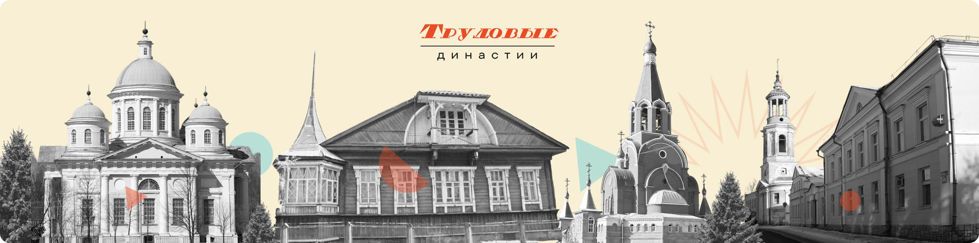 Тверская область иллюстрация