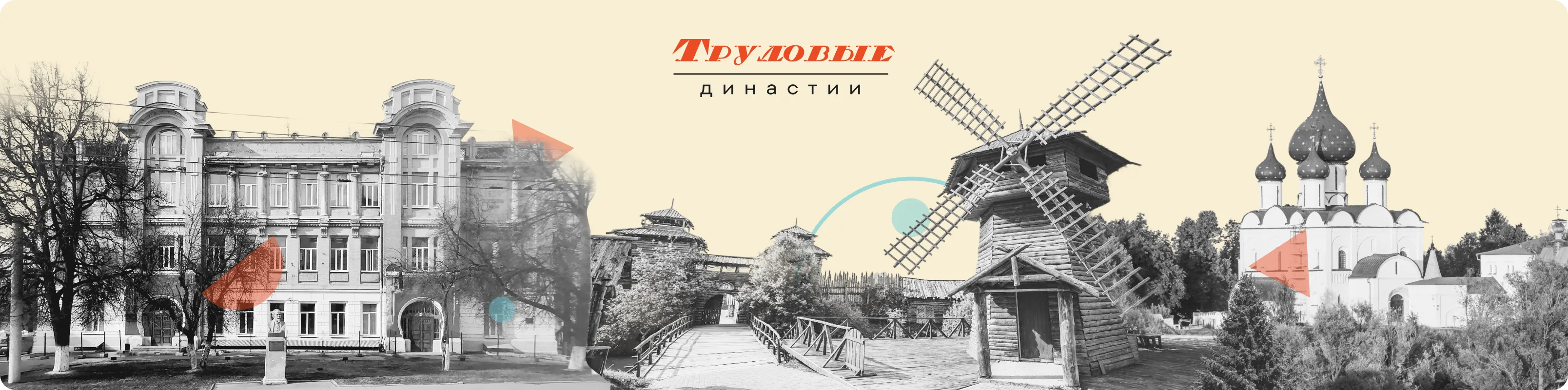 Владимирская область иллюстрация