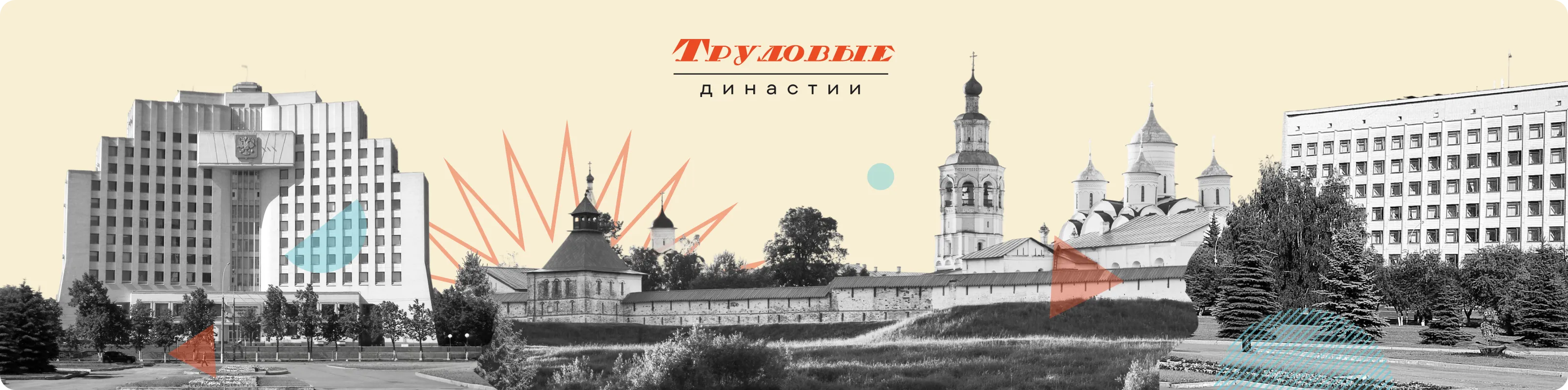 Вологодская область иллюстрация