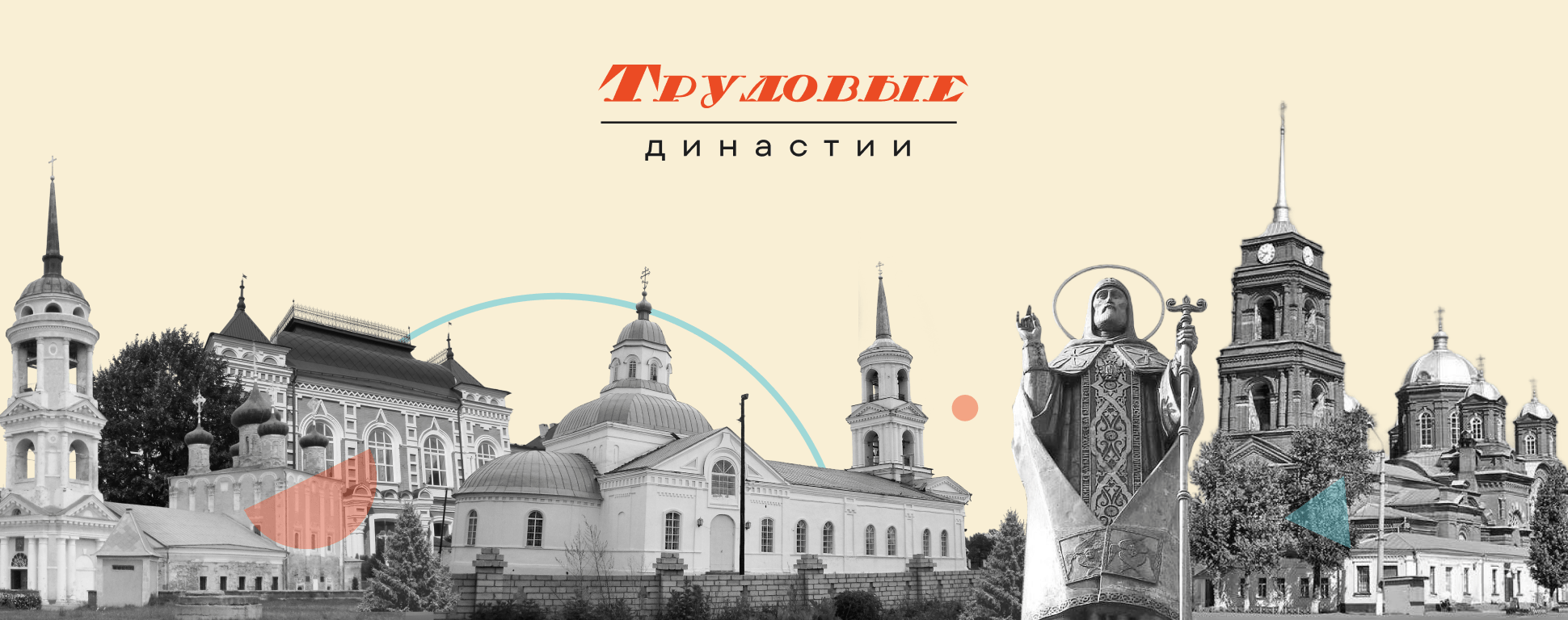 Воронежская область иллюстрация